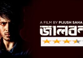 Jaalbandi Movie Review