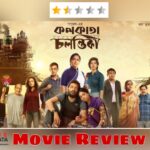Kolkata Chalantika Review