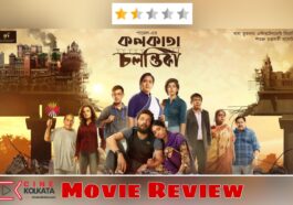 Kolkata Chalantika Review