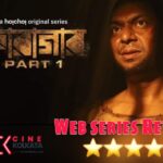 KARAGAR SEASON 1 REVIEW