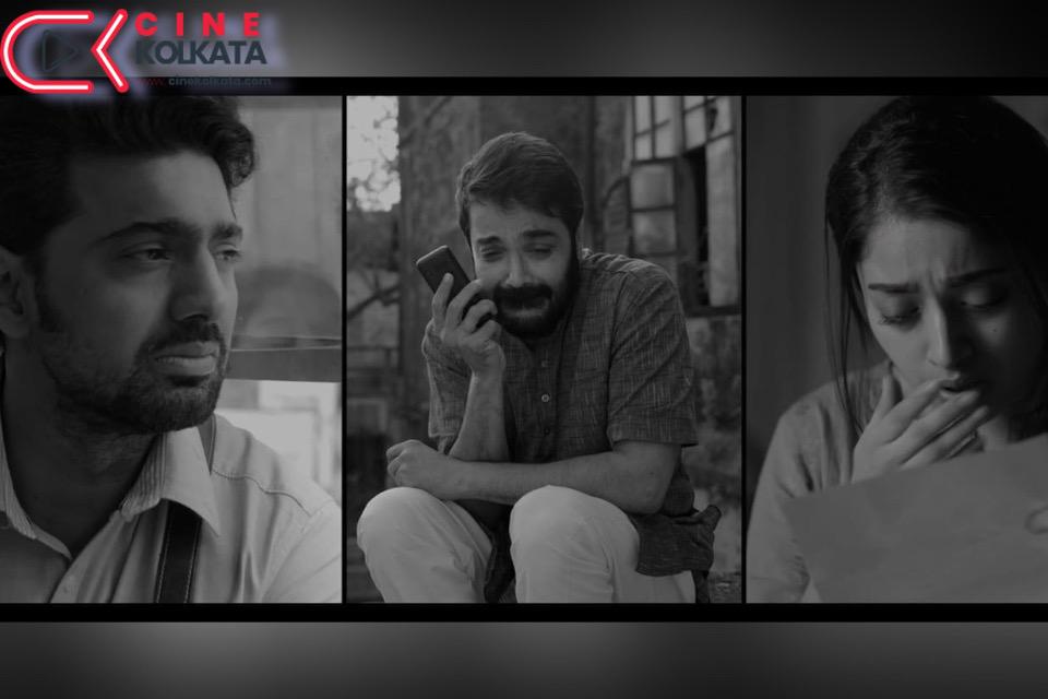 মুক্তি পেল প্রসেনজিৎ-দেব অভিনীত ‘কাছের মানুষ’ ছবির ট্রেলার