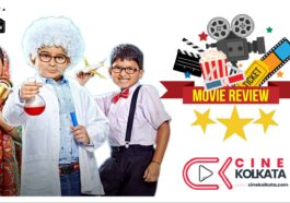 Haami 2 Movie Review