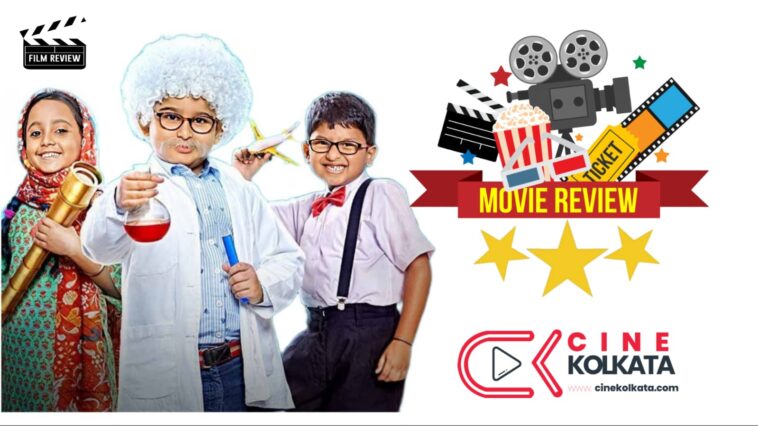 Haami 2 Movie Review