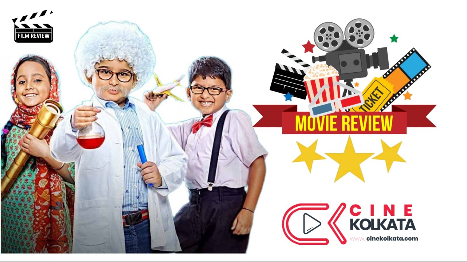 Haami 2 Movie Review