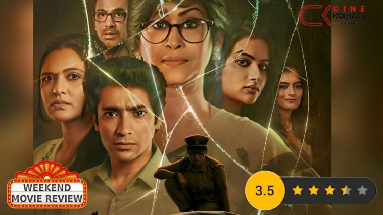 Chhotolok Webseries Review